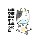 牛さん〜年末年始スタンプ〜（個別スタンプ：5）