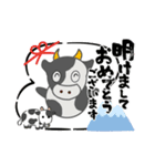 2021年謹賀新年2（個別スタンプ：1）