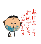 ミーハーおじさん3 年末年始（個別スタンプ：1）