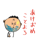 ミーハーおじさん3 年末年始（個別スタンプ：3）