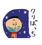 ミーハーおじさん3 年末年始（個別スタンプ：32）