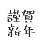 新年までのカウントダウン！！（個別スタンプ：1）