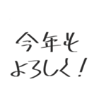 新年までのカウントダウン！！（個別スタンプ：2）