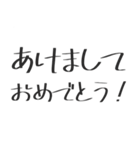 新年までのカウントダウン！！（個別スタンプ：4）