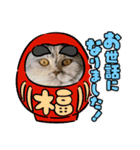 ちーちゃんのお正月（個別スタンプ：6）