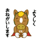 ばんえい十勝 リッキースタンプ（個別スタンプ：13）