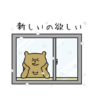 Let’s go スノーボード ！（個別スタンプ：26）