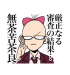 気持ち悪いオタク女の日常 その2（個別スタンプ：1）