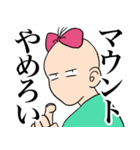 気持ち悪いオタク女の日常 その2（個別スタンプ：3）