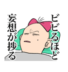気持ち悪いオタク女の日常 その2（個別スタンプ：4）