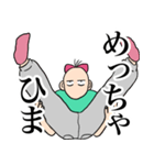 気持ち悪いオタク女の日常 その2（個別スタンプ：6）