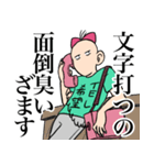 気持ち悪いオタク女の日常 その2（個別スタンプ：7）