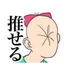 気持ち悪いオタク女の日常 その2（個別スタンプ：9）