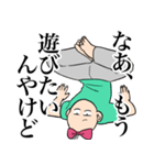 気持ち悪いオタク女の日常 その2（個別スタンプ：10）