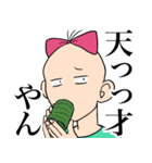 気持ち悪いオタク女の日常 その2（個別スタンプ：12）