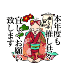 気持ち悪いオタク女の日常 その2（個別スタンプ：13）