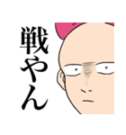 気持ち悪いオタク女の日常 その2（個別スタンプ：14）