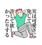 気持ち悪いオタク女の日常 その2（個別スタンプ：16）