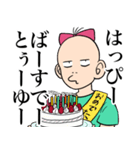 気持ち悪いオタク女の日常 その2（個別スタンプ：18）
