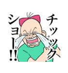 気持ち悪いオタク女の日常 その2（個別スタンプ：20）