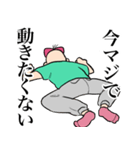 気持ち悪いオタク女の日常 その2（個別スタンプ：21）