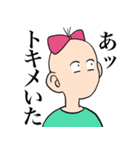 気持ち悪いオタク女の日常 その2（個別スタンプ：22）