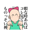 気持ち悪いオタク女の日常 その2（個別スタンプ：23）