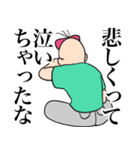 気持ち悪いオタク女の日常 その2（個別スタンプ：24）