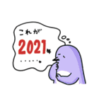 ふるえるとりの2021年を祝うスタンプ（個別スタンプ：18）