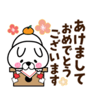 うさ様♡年末年始（個別スタンプ：1）