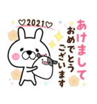 うさ様♡年末年始（個別スタンプ：2）