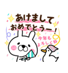 うさ様♡年末年始（個別スタンプ：3）