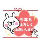 うさ様♡年末年始（個別スタンプ：10）