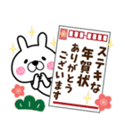 うさ様♡年末年始（個別スタンプ：23）