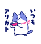 冬のねこちゃん【年末年始】（個別スタンプ：9）