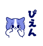 冬のねこちゃん【年末年始】（個別スタンプ：22）