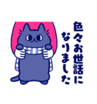 冬のねこちゃん【年末年始】（個別スタンプ：30）