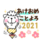 メーコブ♡年末年始【2021年】（個別スタンプ：8）