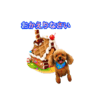 えりぃちゃま1（個別スタンプ：21）