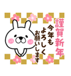 うさ様♡背景が動く！！（個別スタンプ：5）