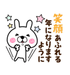 うさ様♡背景が動く！！（個別スタンプ：7）