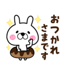 うさ様♡背景が動く！！（個別スタンプ：16）