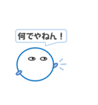 しろさん再び（個別スタンプ：11）