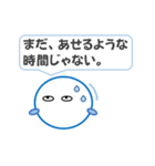 しろさん再び（個別スタンプ：15）