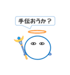 しろさん再び（個別スタンプ：22）