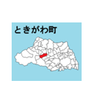 埼玉県の市町村地図 その3（個別スタンプ：3）