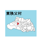 埼玉県の市町村地図 その3（個別スタンプ：8）