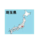 埼玉県の市町村地図 その3（個別スタンプ：16）