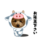 はなちゃんのお正月2021（個別スタンプ：5）
