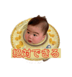 ちひも神の子天使の子2（個別スタンプ：10）